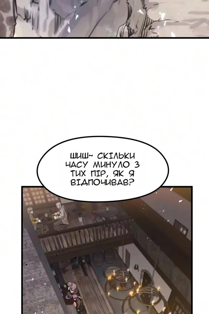 Сторінка 3