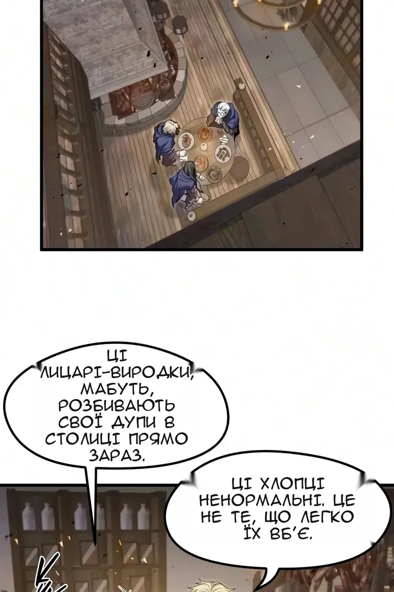 Сторінка 4
