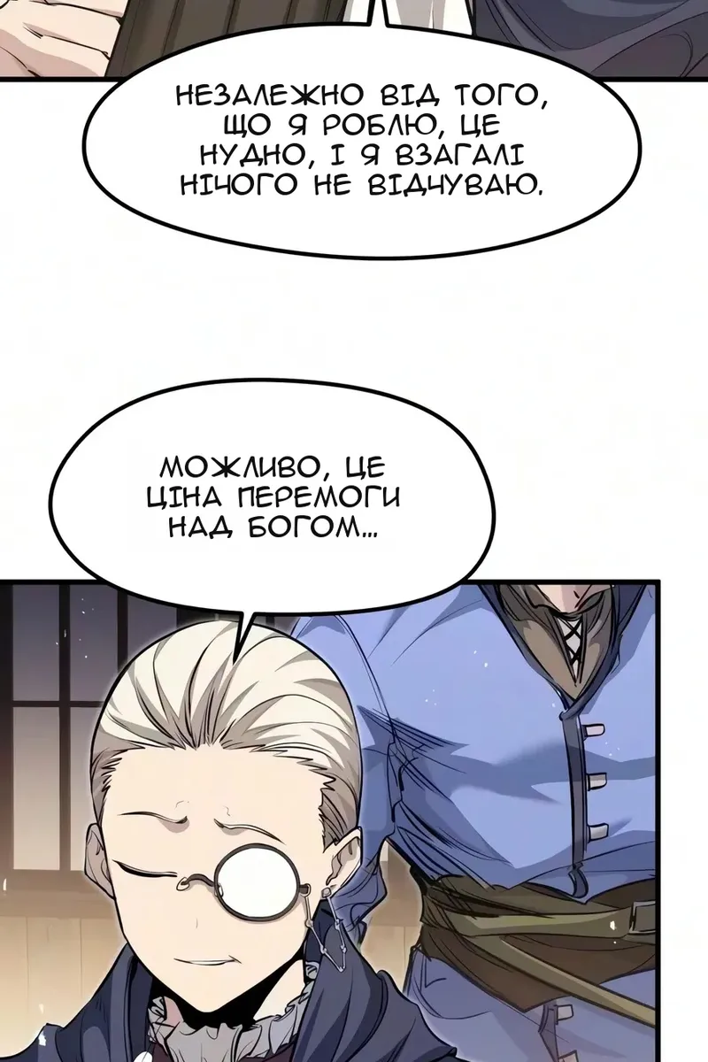 Сторінка 9