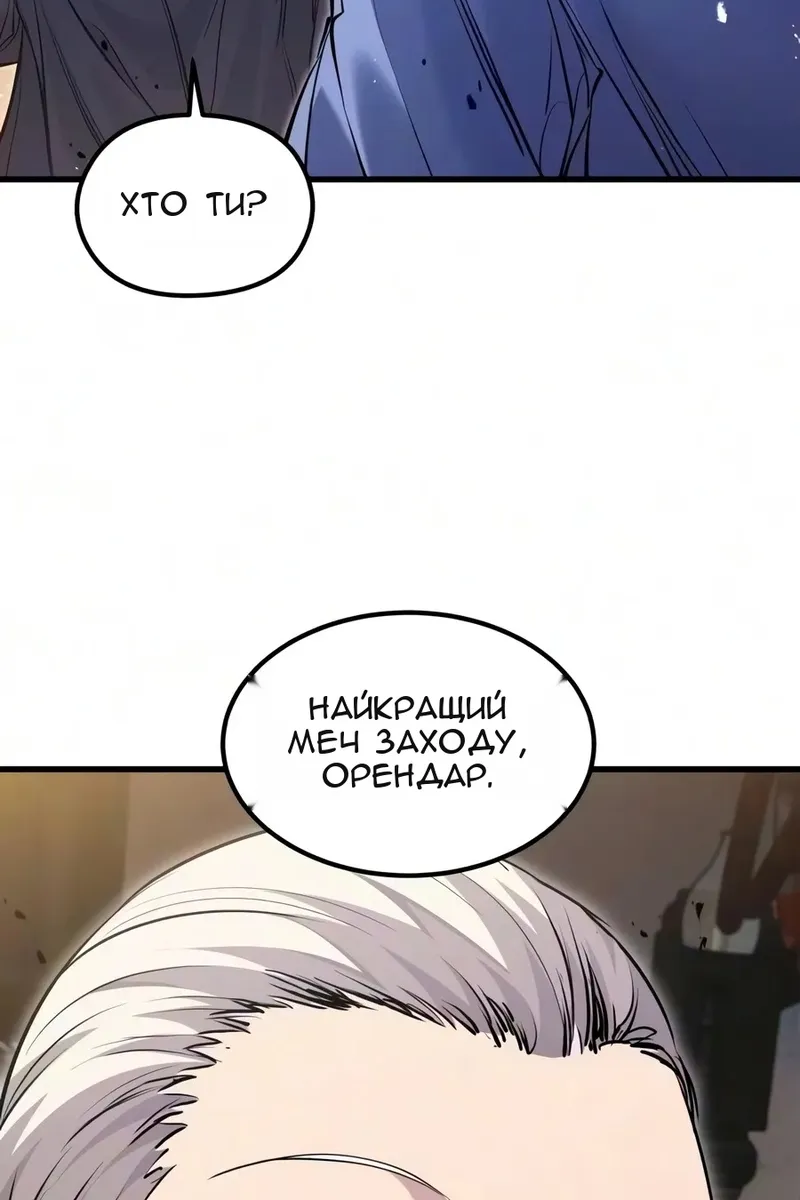 Сторінка 11