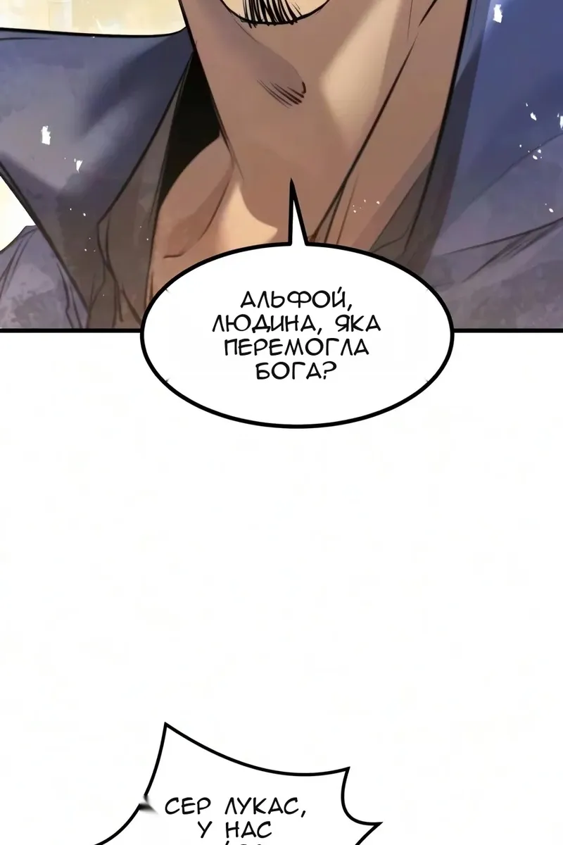 Сторінка 14