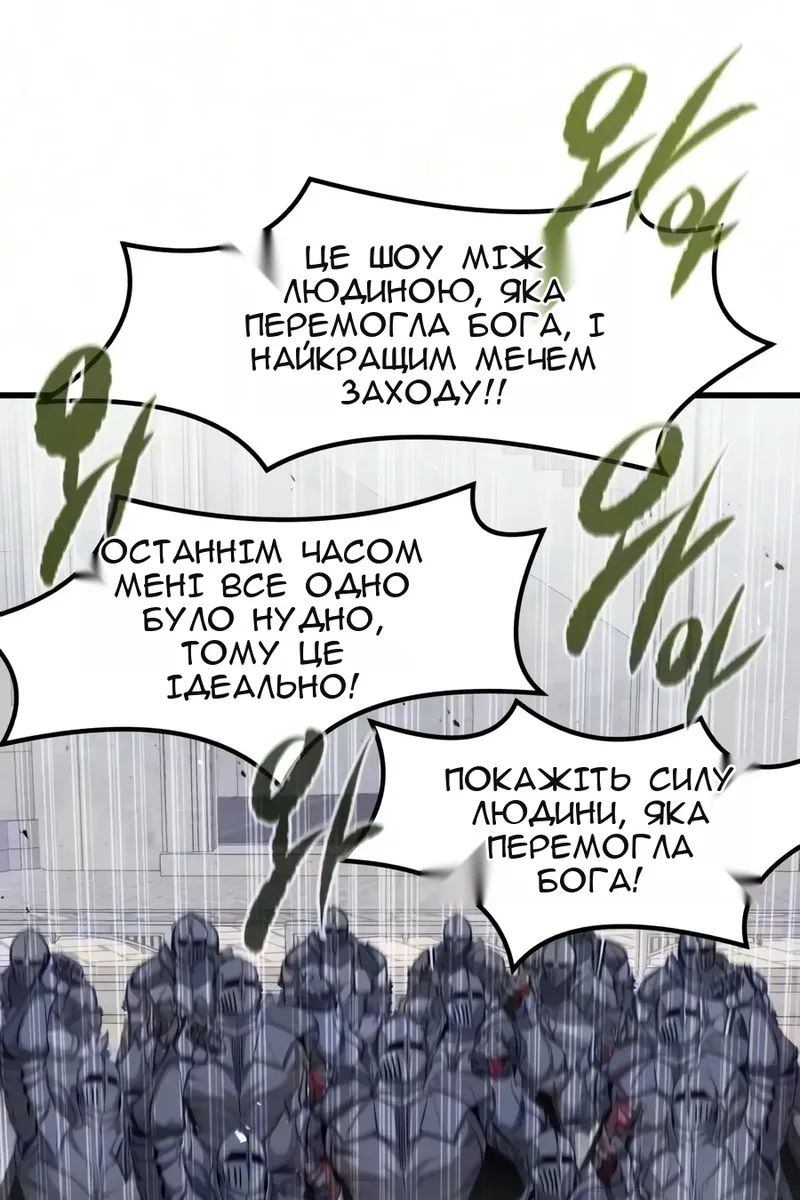 Сторінка 21
