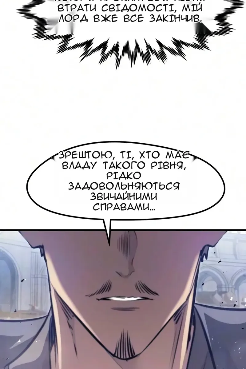 Сторінка 25