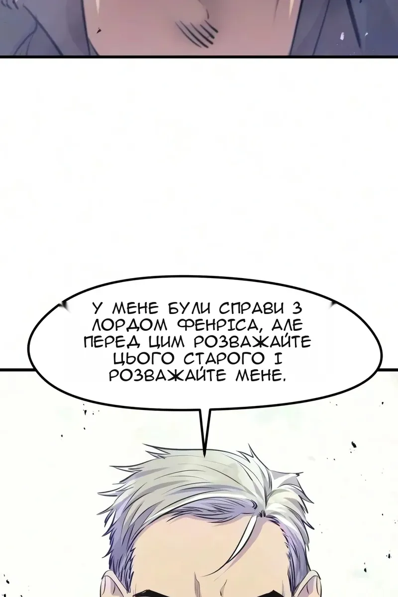 Сторінка 26