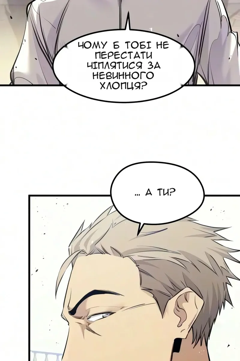 Сторінка 29