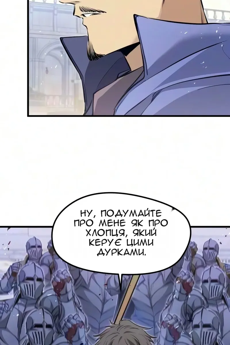 Сторінка 30