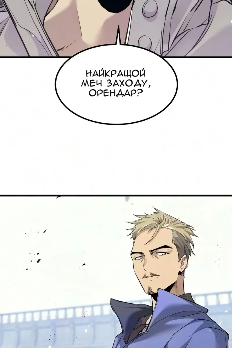 Сторінка 33