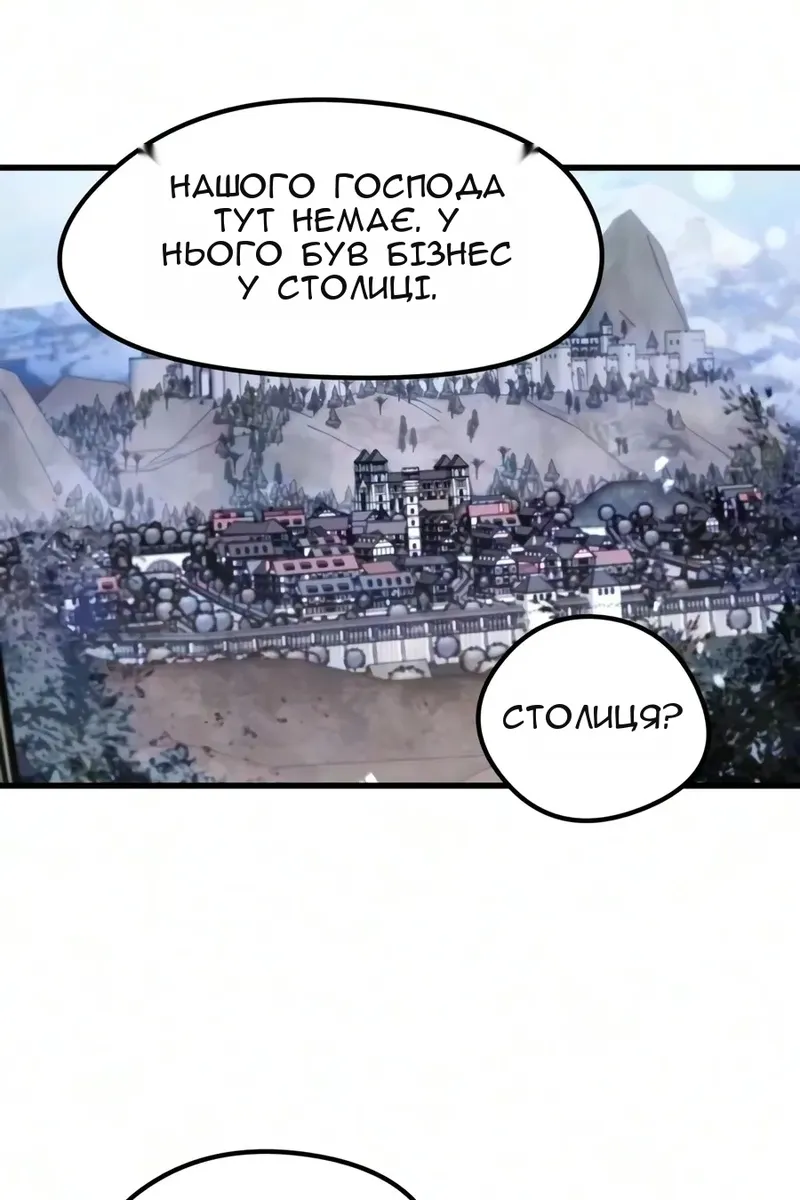 Сторінка 39