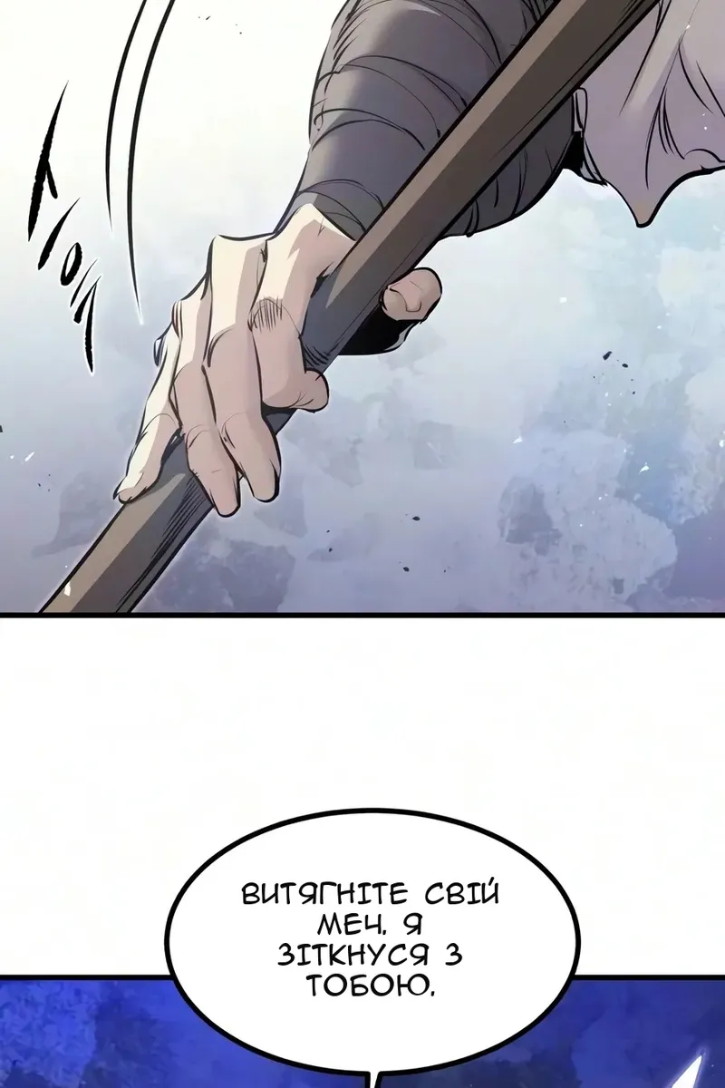 Сторінка 43