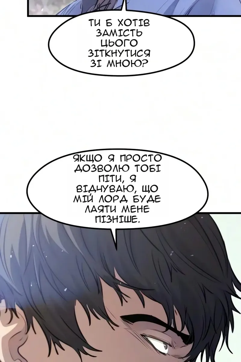 Сторінка 46