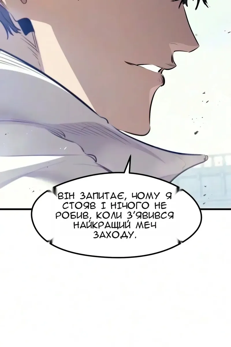 Сторінка 47