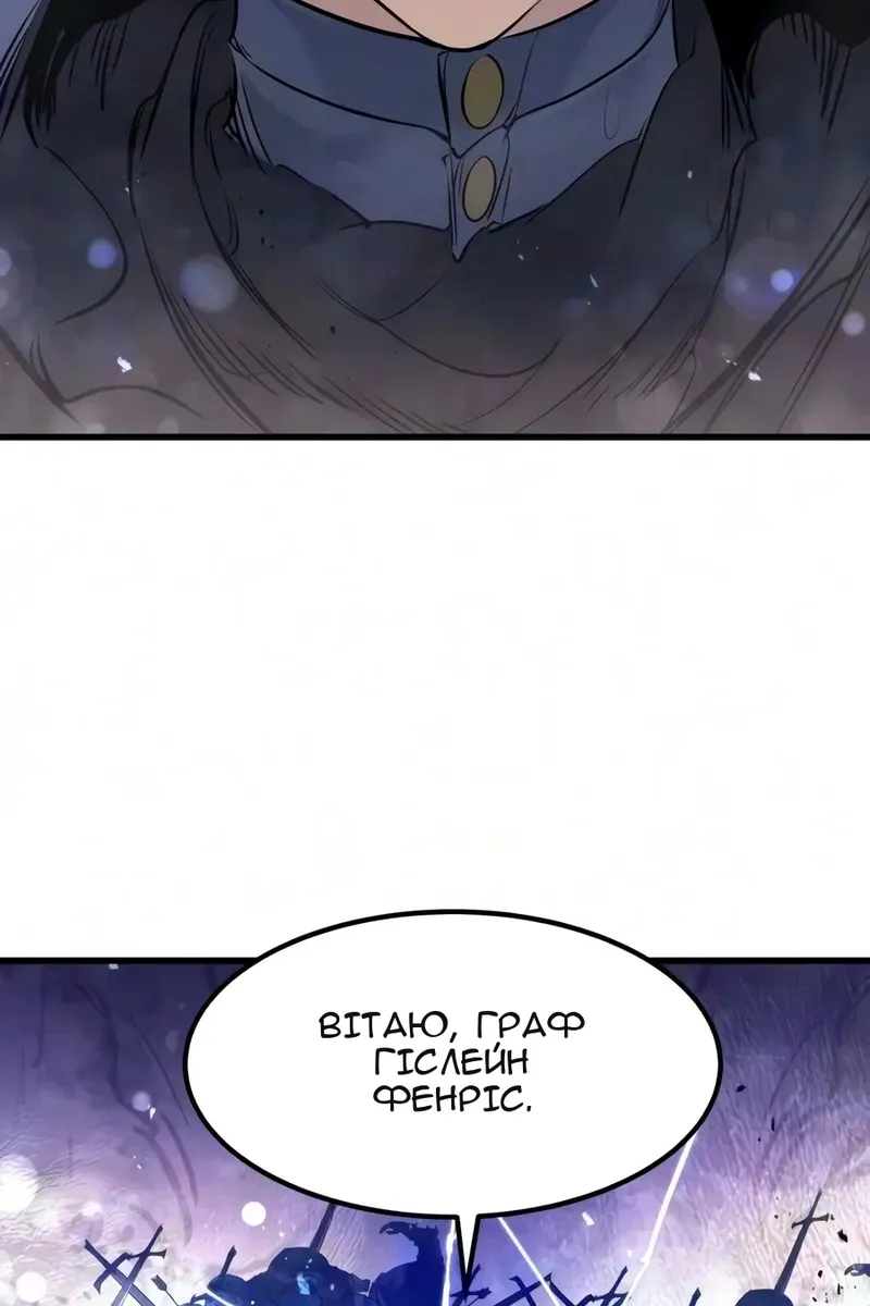Сторінка 61