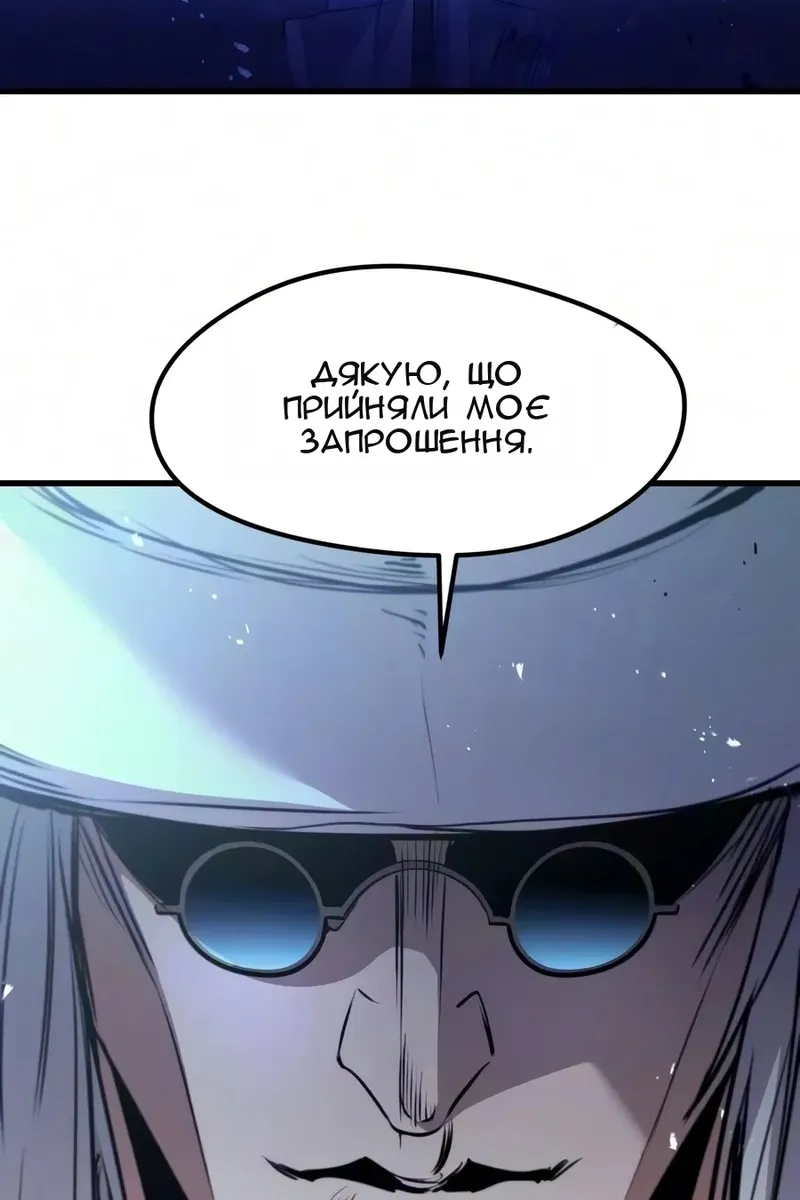 Сторінка 63
