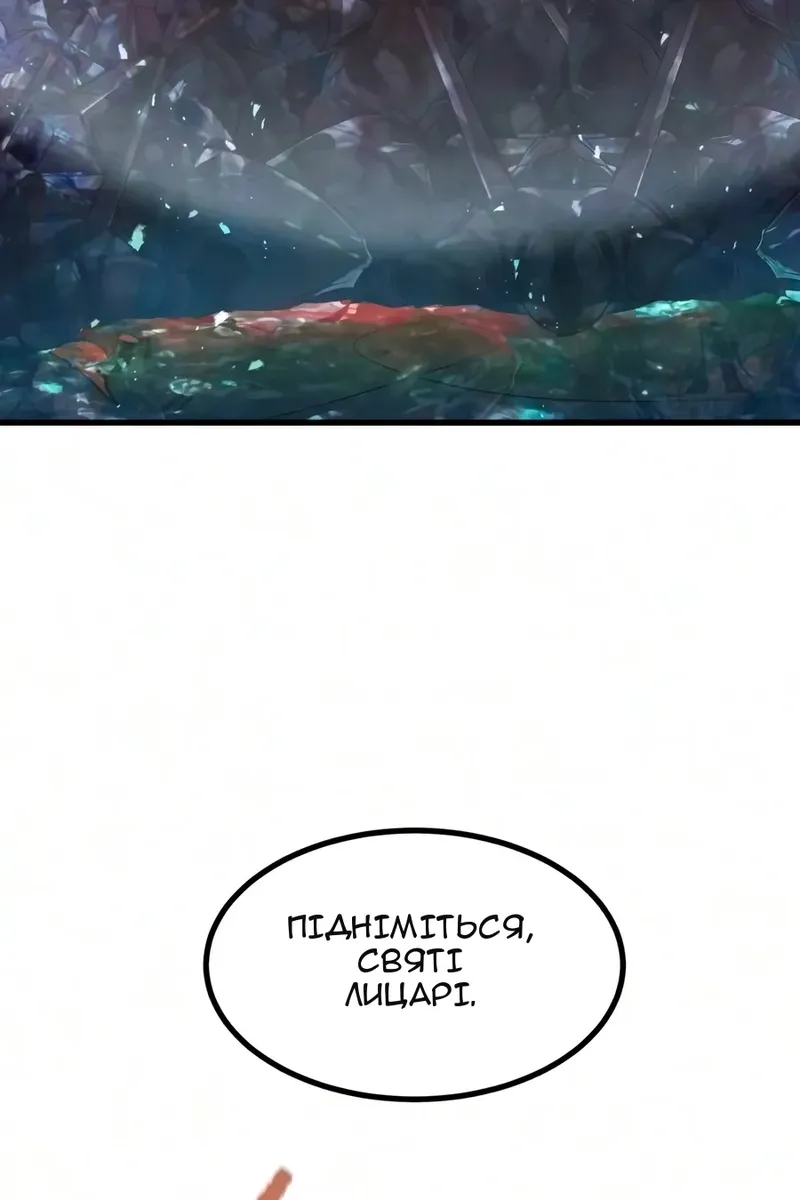 Сторінка 81
