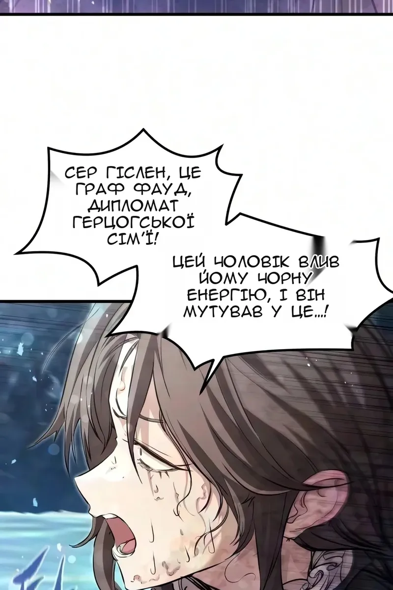 Сторінка 88