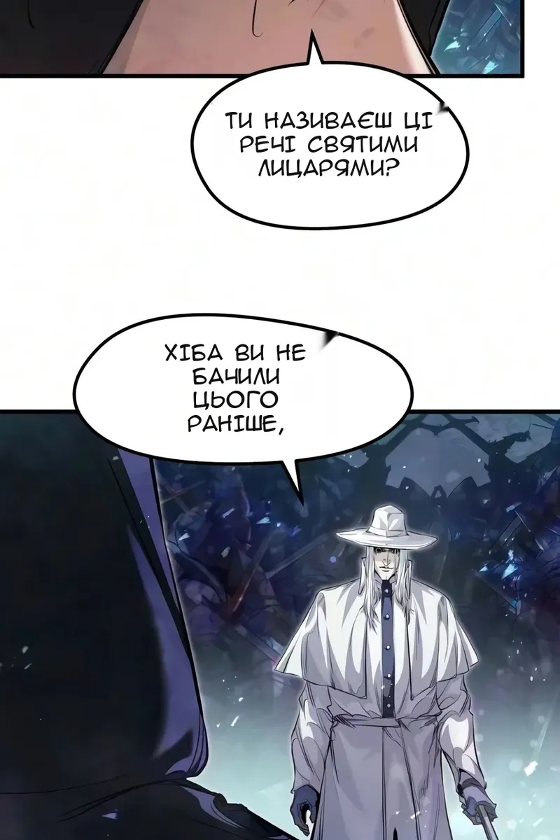 Сторінка 91