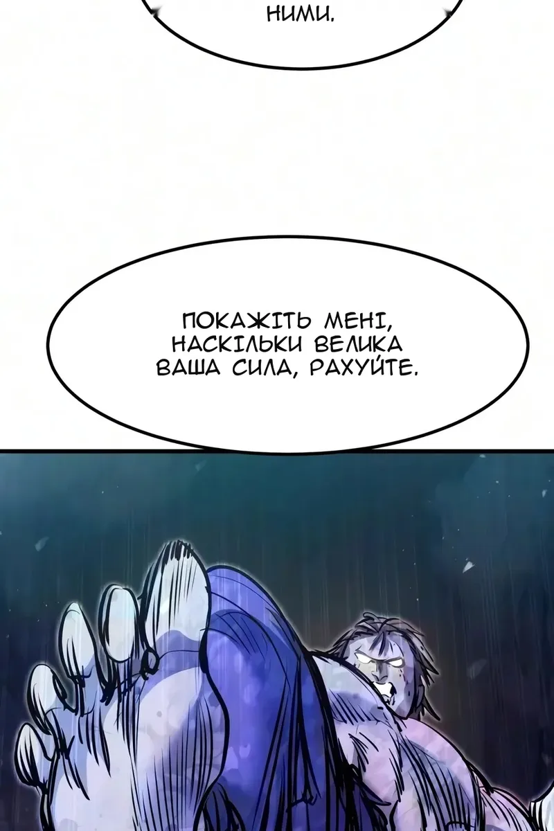 Сторінка 95