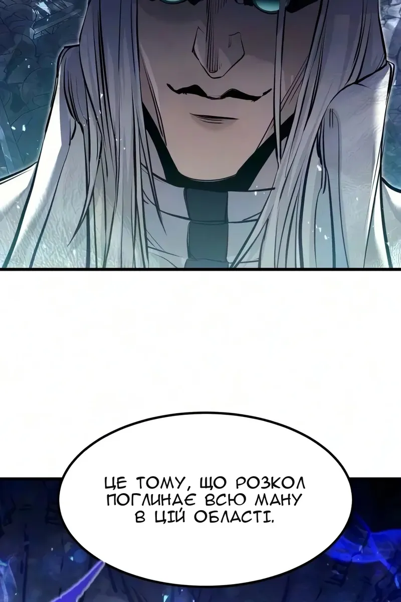 Сторінка 129