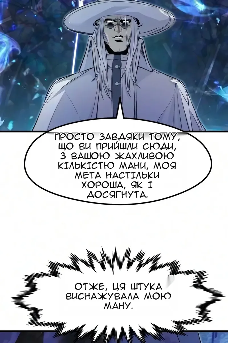 Сторінка 134