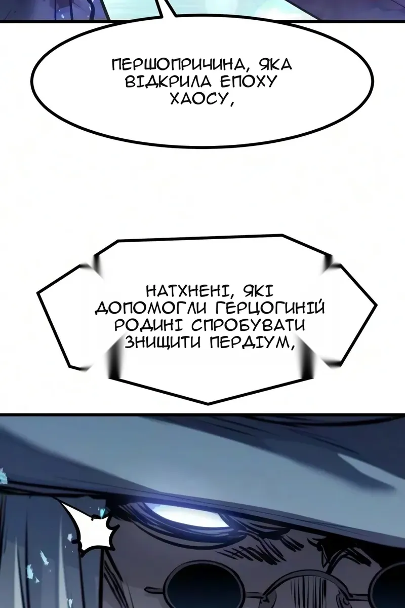 Сторінка 139