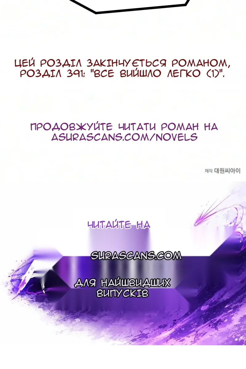Сторінка 143