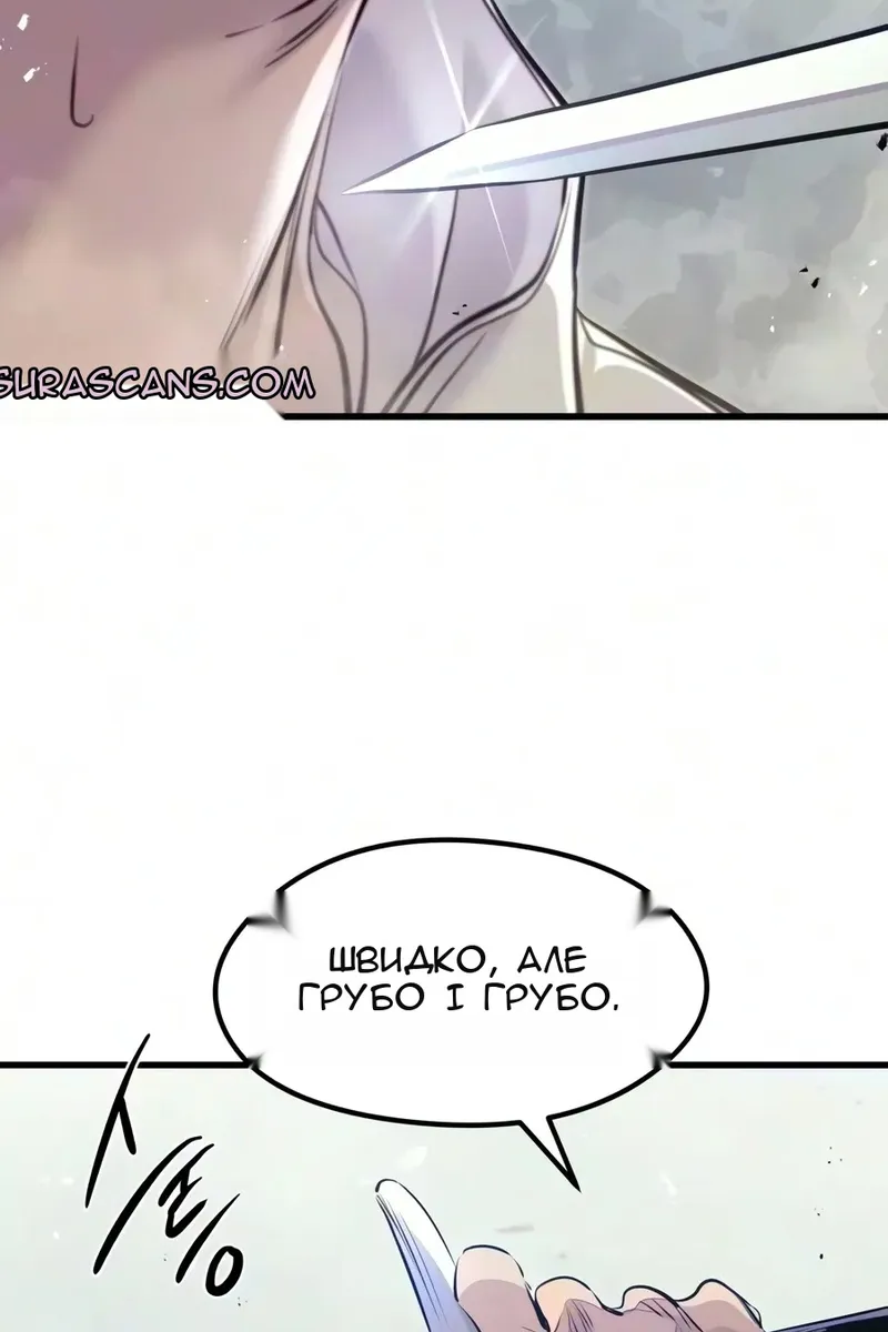Сторінка 13