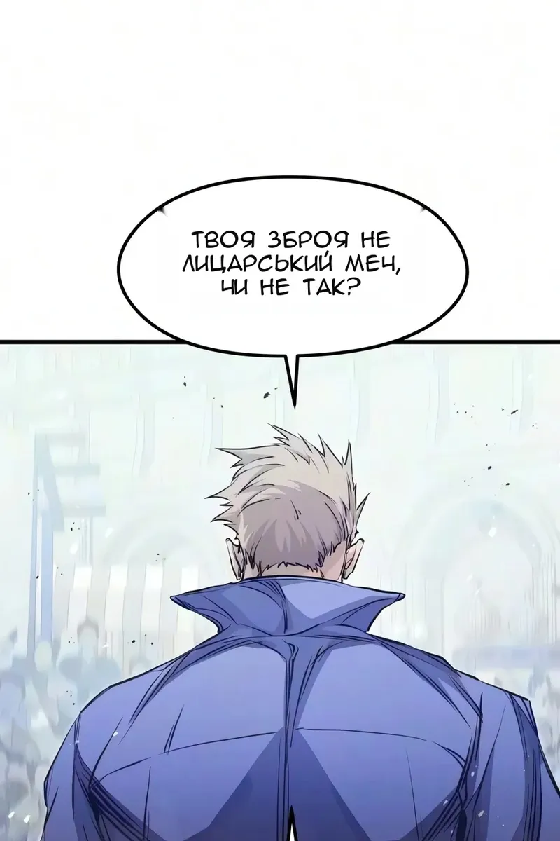 Сторінка 25