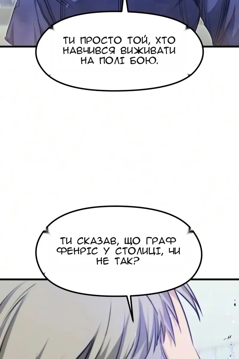 Сторінка 26