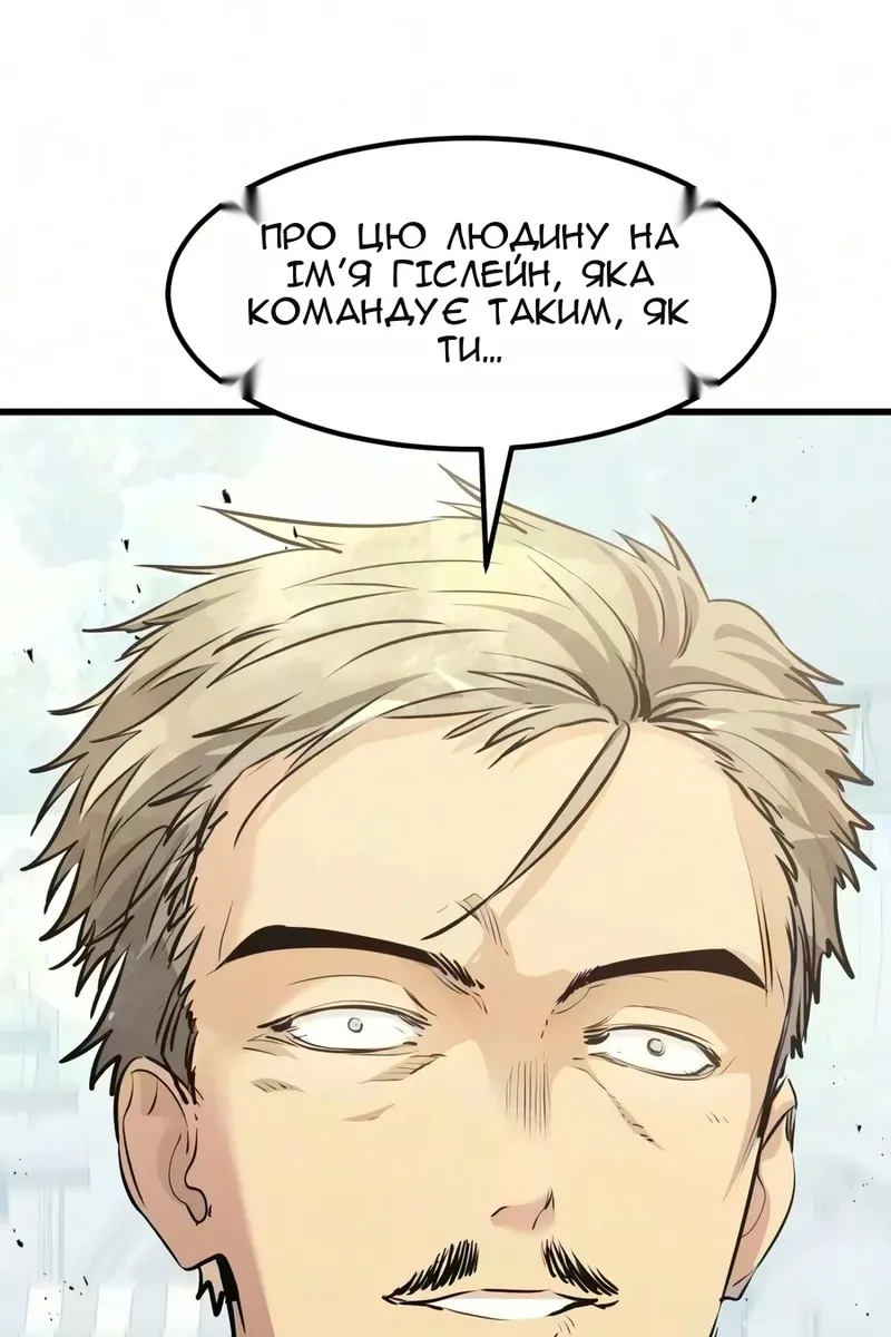 Сторінка 30
