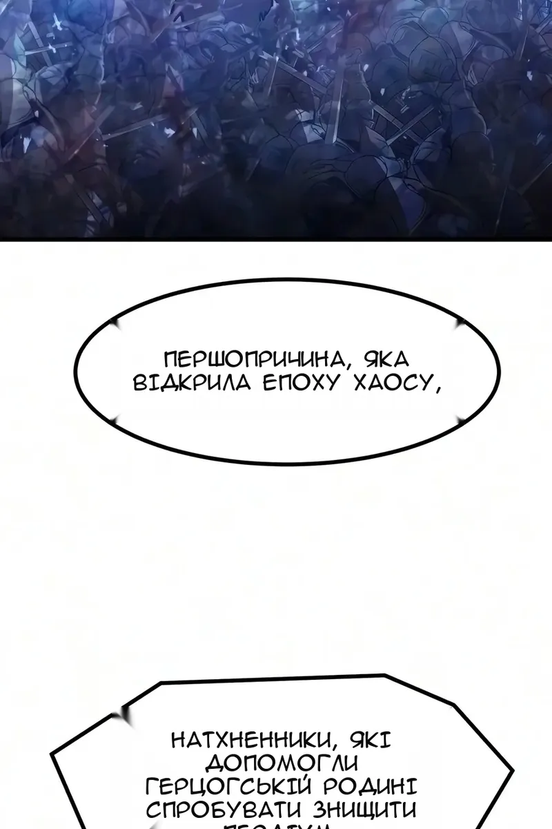 Сторінка 34
