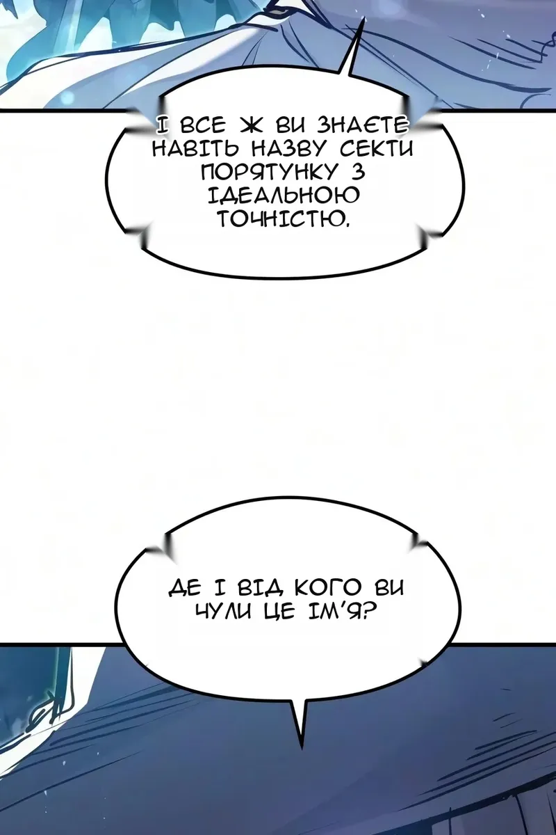 Сторінка 41