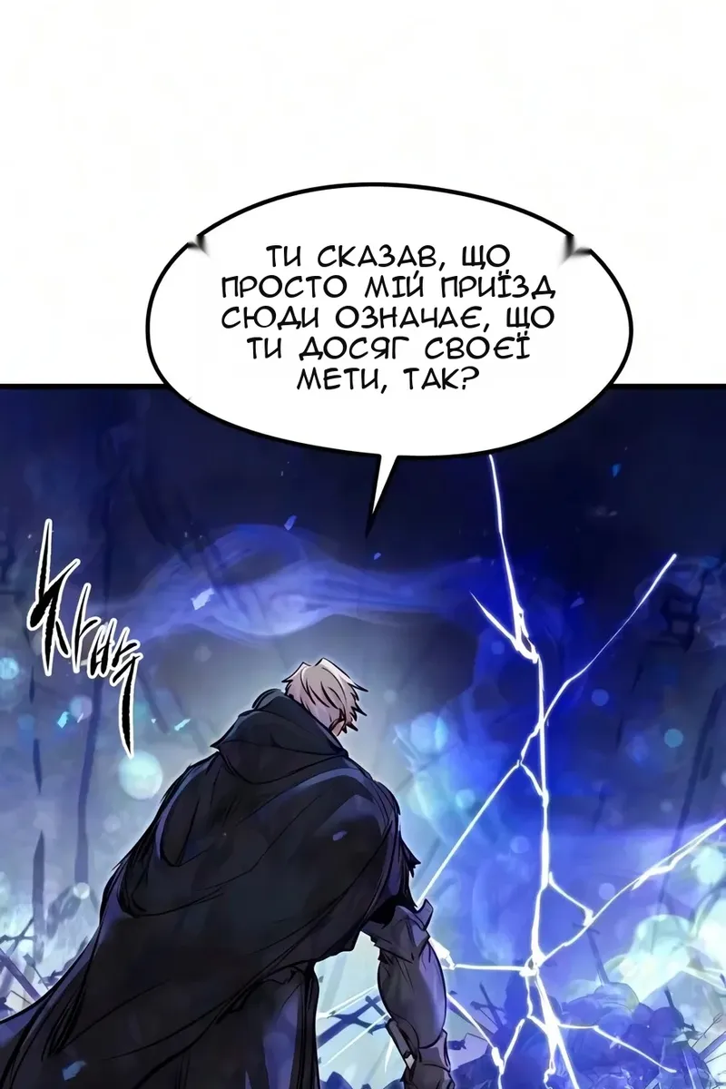 Сторінка 44