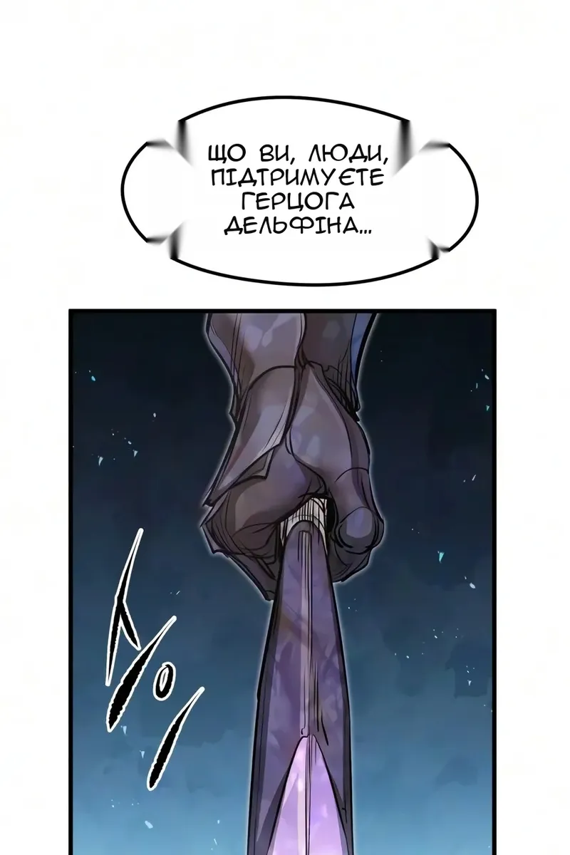 Сторінка 46