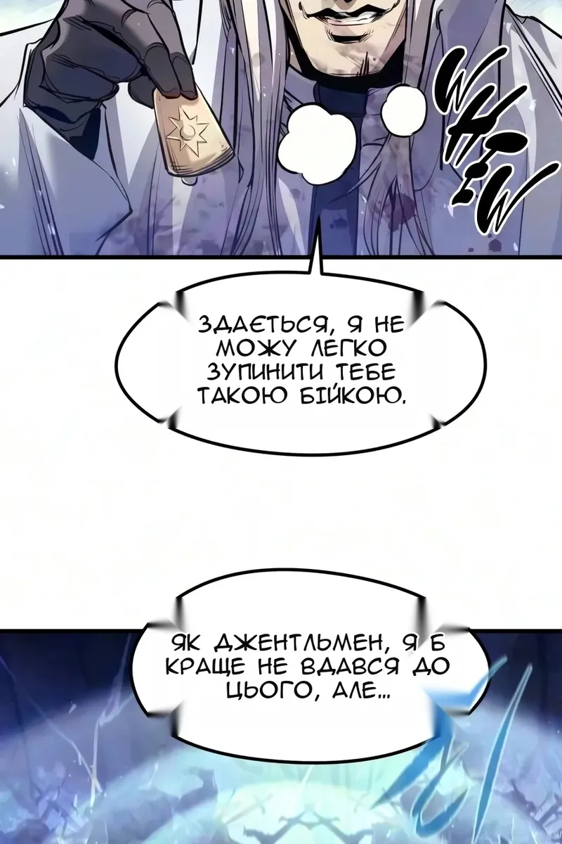Сторінка 96