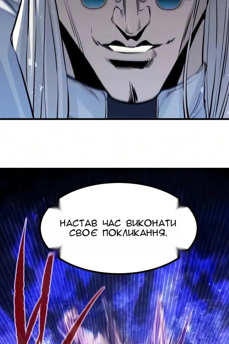 Сторінка 102