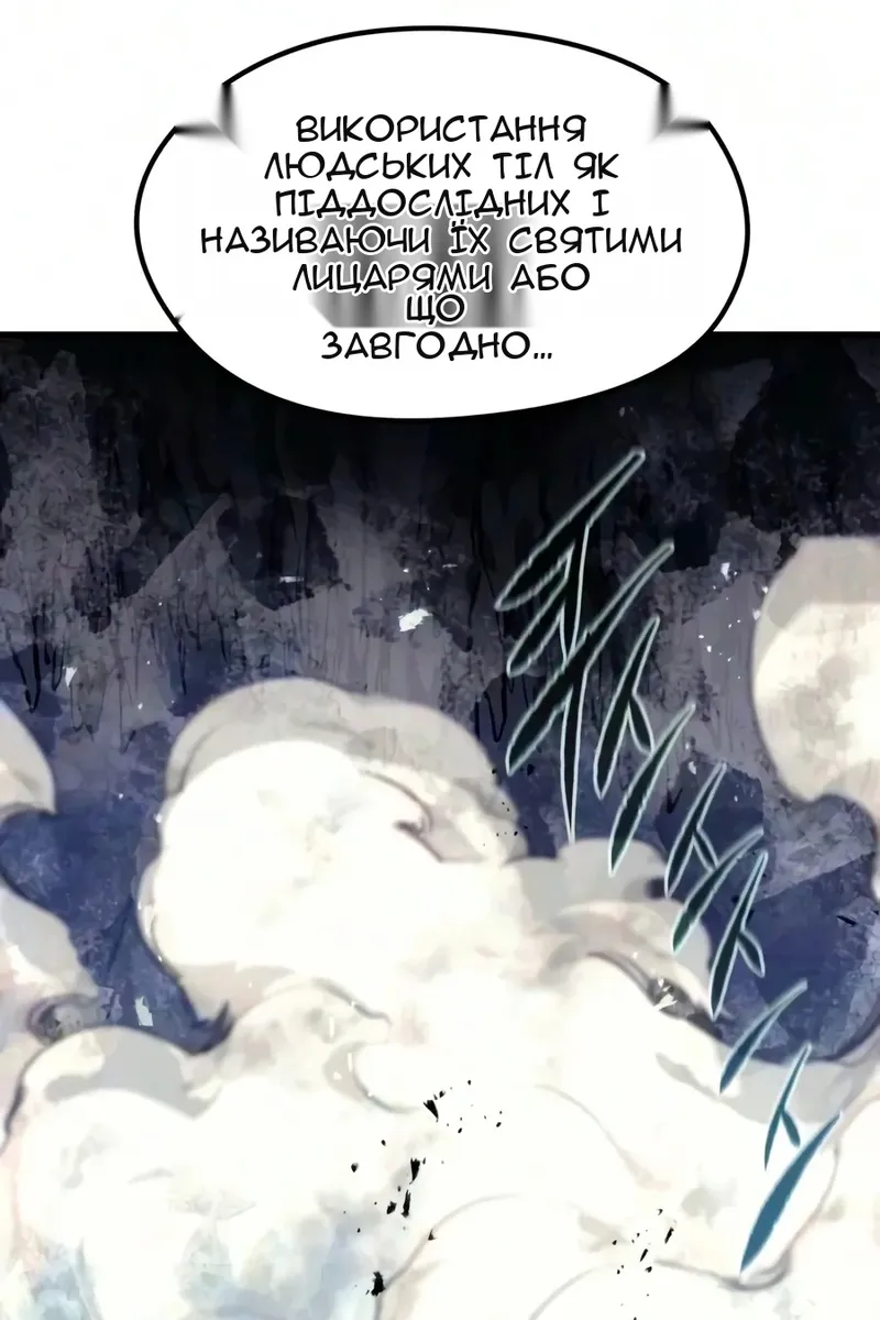 Сторінка 111