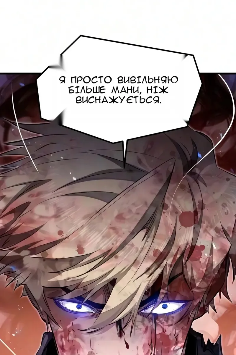 Сторінка 116