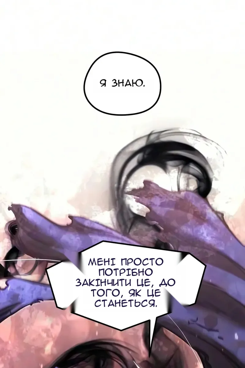 Сторінка 119