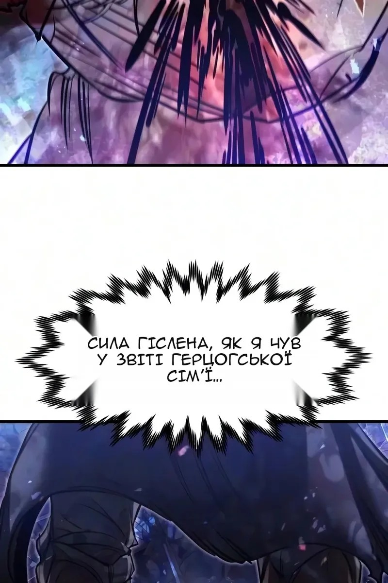 Сторінка 139