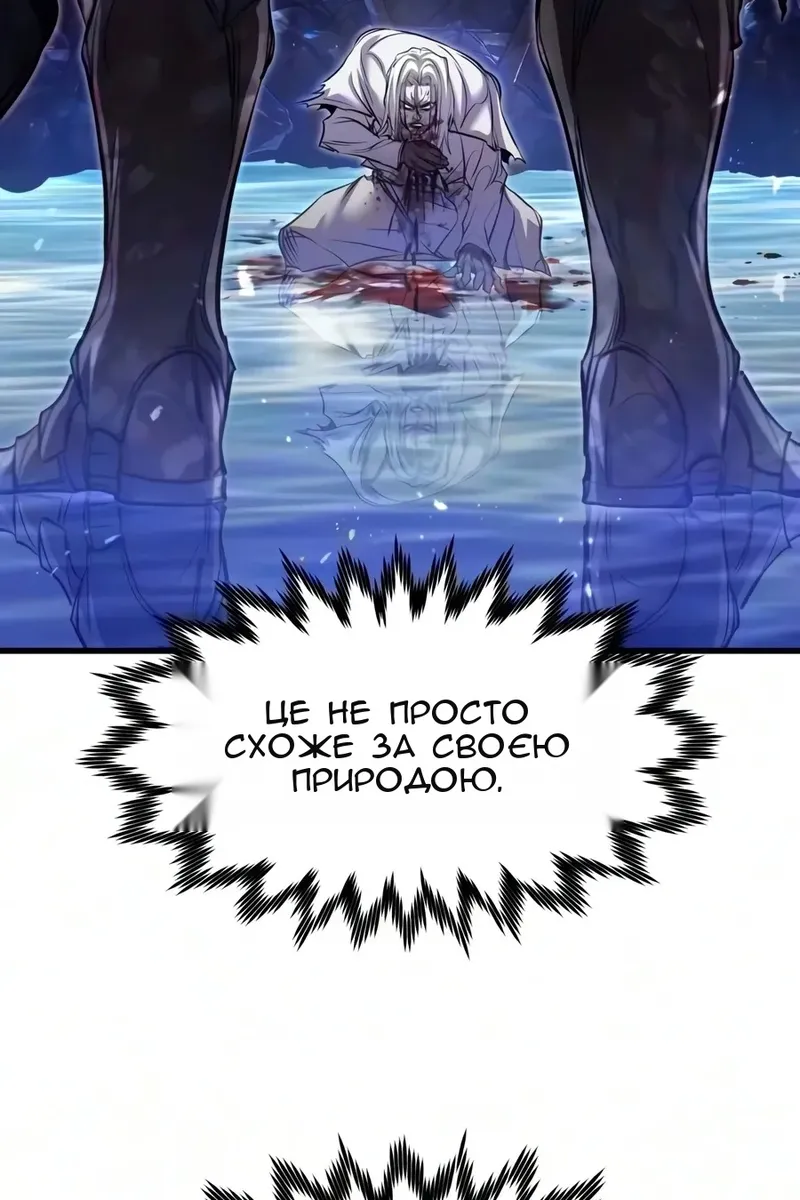 Сторінка 140
