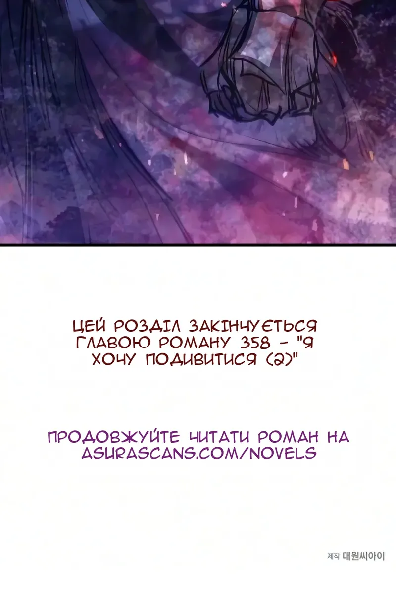 Сторінка 143