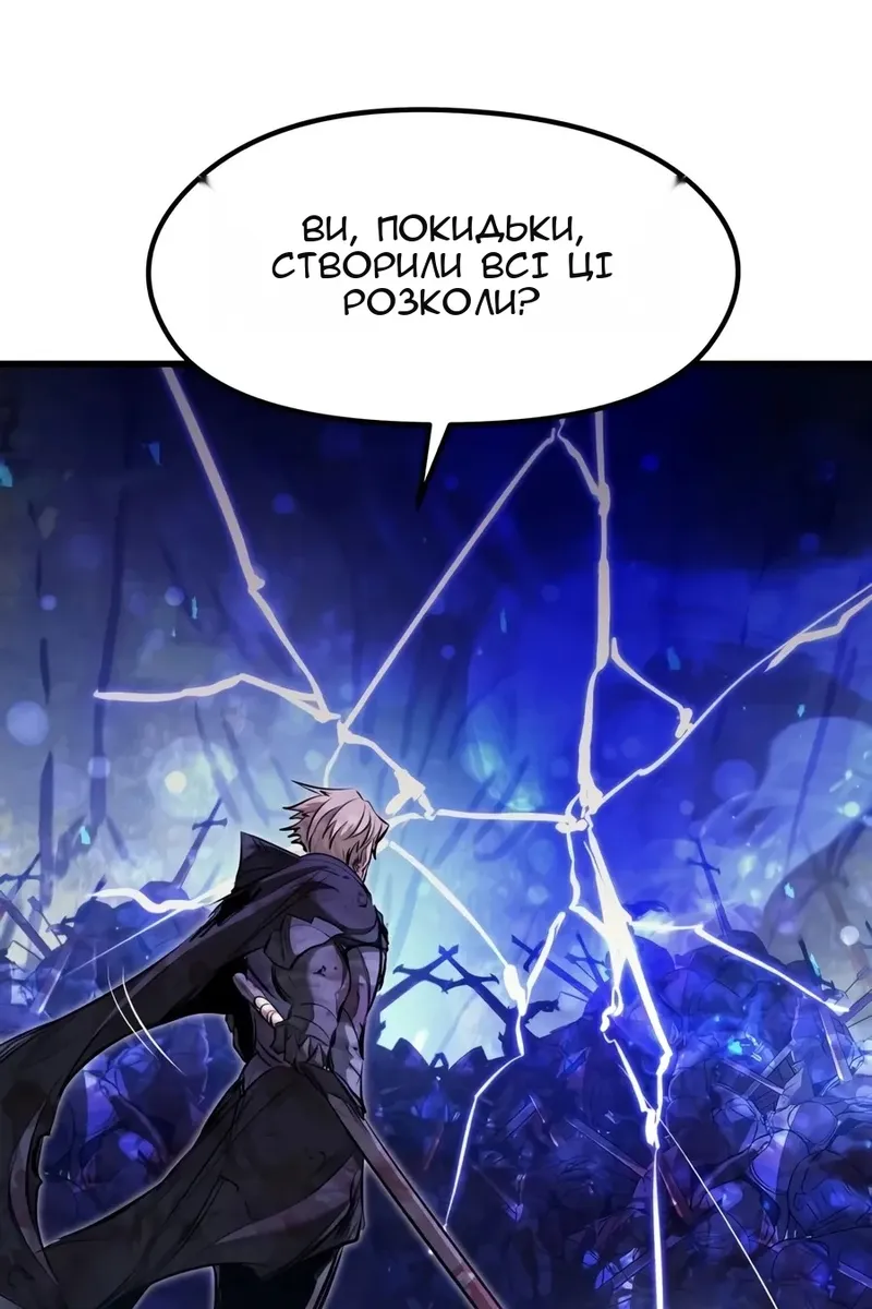 Сторінка 8