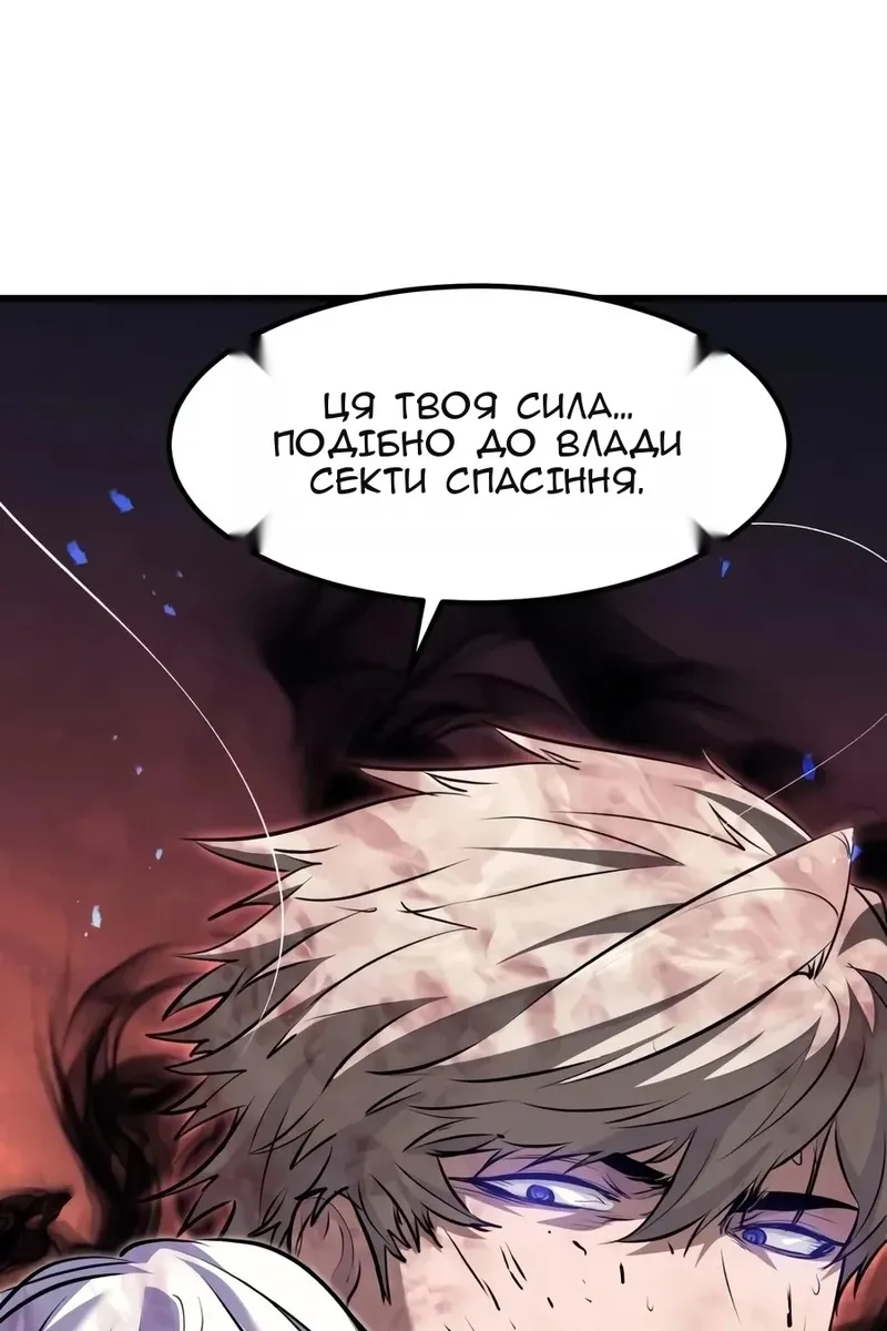 Сторінка 16