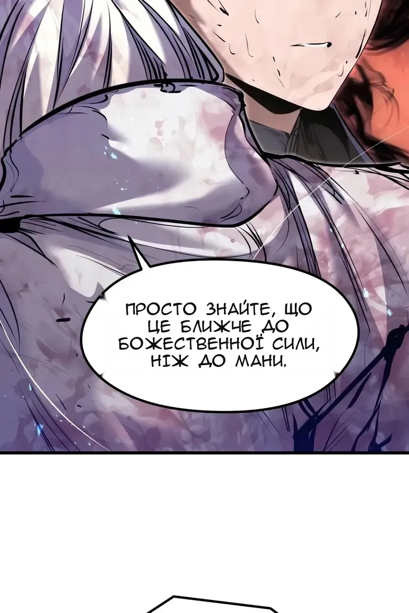 Сторінка 17