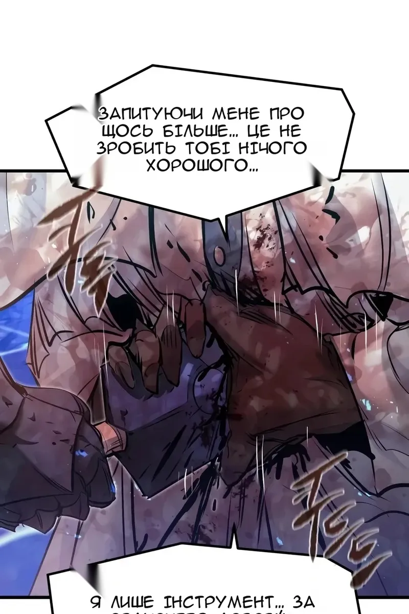 Сторінка 19
