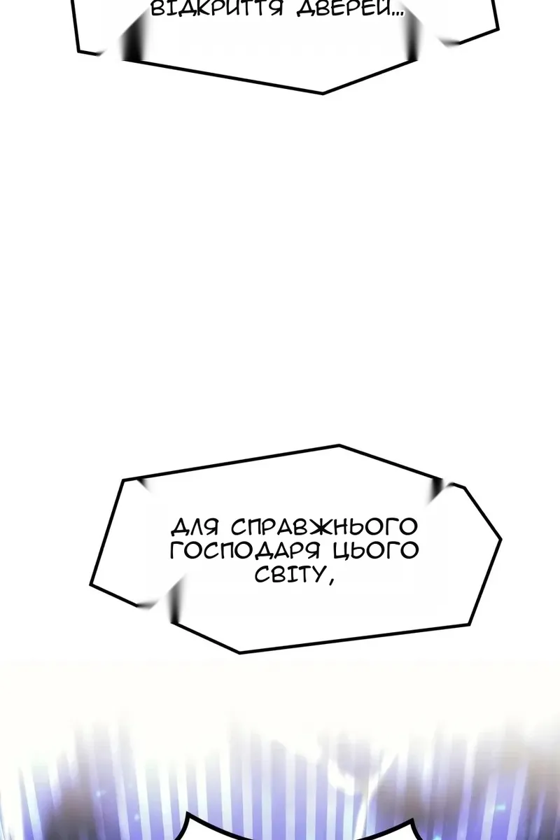 Сторінка 20