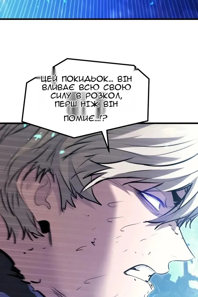 Сторінка 26