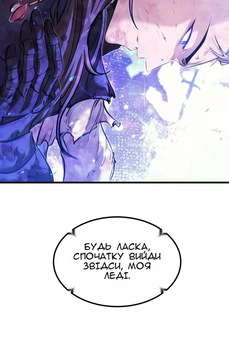 Сторінка 44