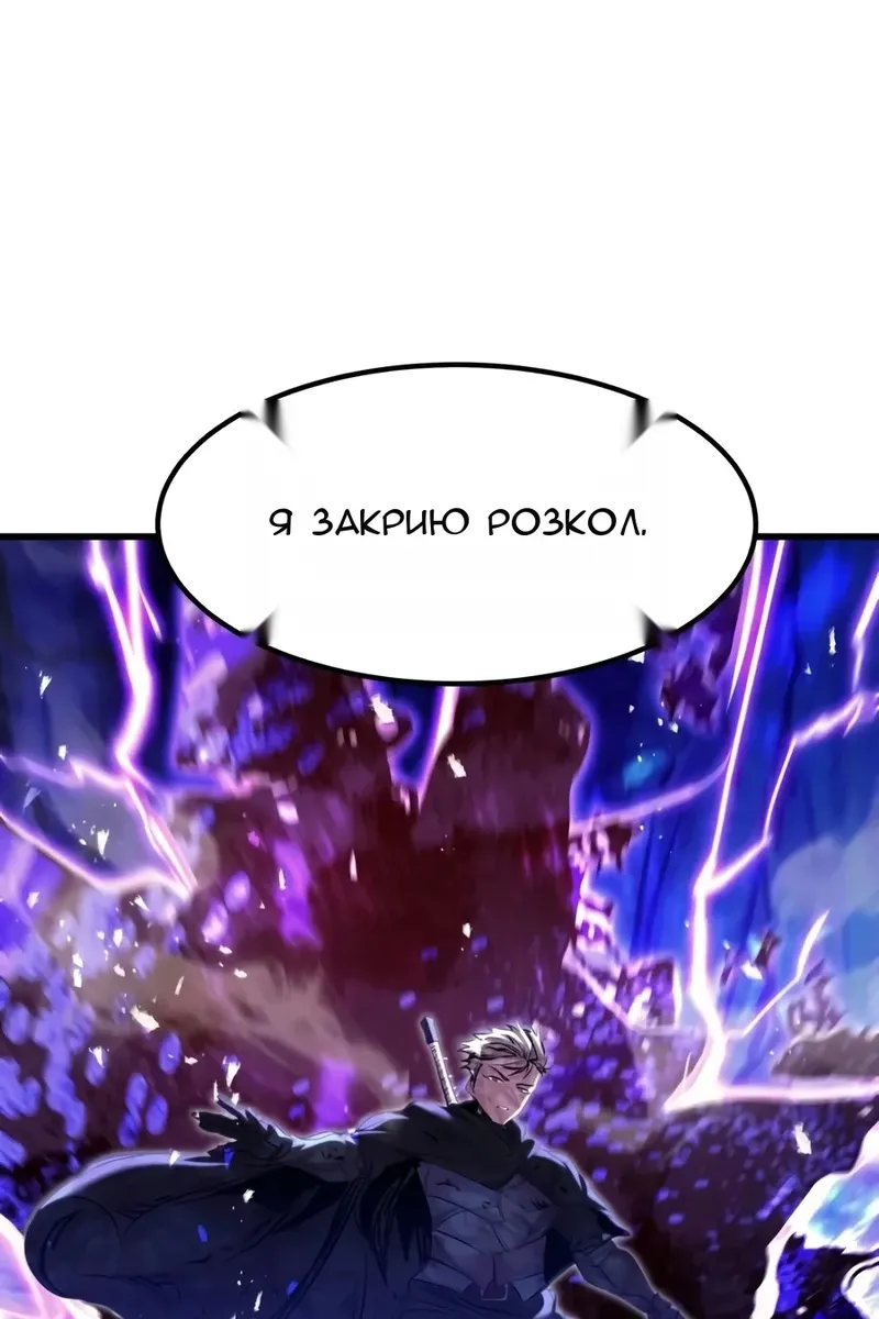 Сторінка 45