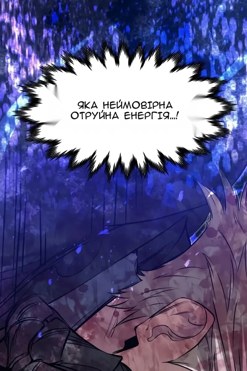 Сторінка 53